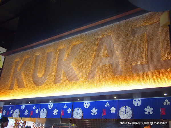 Kukai Ramen & Izakaya 空海拉麵:【食記】台中Kukai Ramen & Izakaya 空海拉麵居酒屋大隆店@西屯捷運BRT市政府&頂何厝 : 三種麵條讓你吃完想出家?來自Toyota豐田集團的旗下力作!