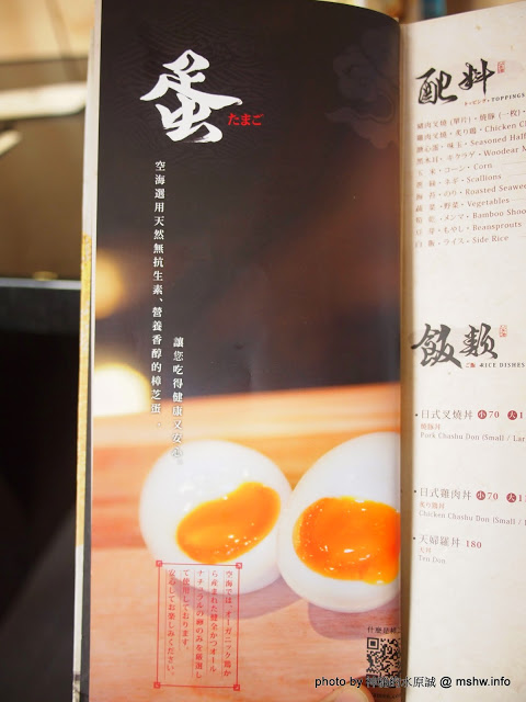 Kukai Ramen & Izakaya 空海拉麵:【食記】台中Kukai Ramen & Izakaya 空海拉麵居酒屋大隆店@西屯捷運BRT市政府&頂何厝 : 三種麵條讓你吃完想出家?來自Toyota豐田集團的旗下力作!