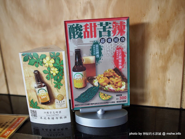 Kukai Ramen & Izakaya 空海拉麵:【食記】台中Kukai Ramen & Izakaya 空海拉麵居酒屋大隆店@西屯捷運BRT市政府&頂何厝 : 三種麵條讓你吃完想出家?來自Toyota豐田集團的旗下力作!