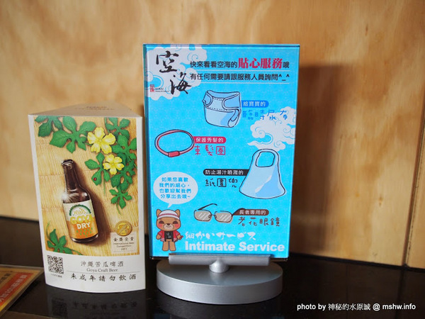 Kukai Ramen & Izakaya 空海拉麵:【食記】台中Kukai Ramen & Izakaya 空海拉麵居酒屋大隆店@西屯捷運BRT市政府&頂何厝 : 三種麵條讓你吃完想出家?來自Toyota豐田集團的旗下力作!