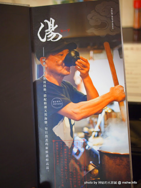 Kukai Ramen & Izakaya 空海拉麵:【食記】台中Kukai Ramen & Izakaya 空海拉麵居酒屋大隆店@西屯捷運BRT市政府&頂何厝 : 三種麵條讓你吃完想出家?來自Toyota豐田集團的旗下力作!