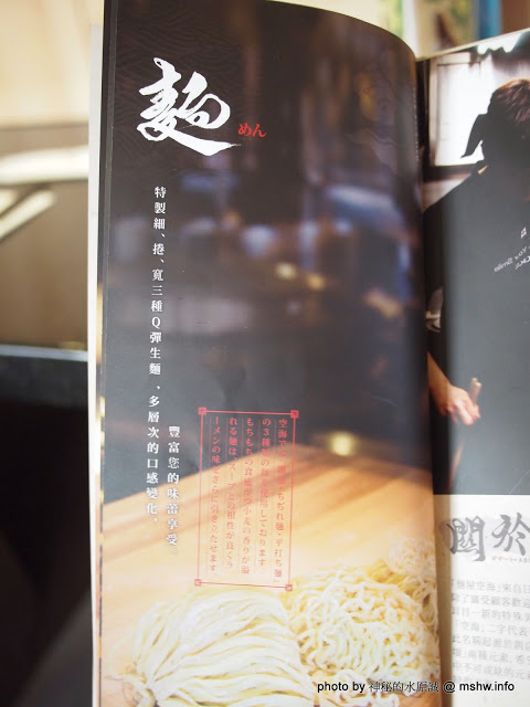 Kukai Ramen & Izakaya 空海拉麵:【食記】台中Kukai Ramen & Izakaya 空海拉麵居酒屋大隆店@西屯捷運BRT市政府&頂何厝 : 三種麵條讓你吃完想出家?來自Toyota豐田集團的旗下力作!