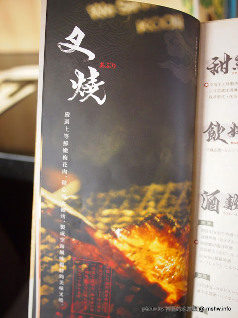 Kukai Ramen & Izakaya 空海拉麵:【食記】台中Kukai Ramen & Izakaya 空海拉麵居酒屋大隆店@西屯捷運BRT市政府&頂何厝 : 三種麵條讓你吃完想出家?來自Toyota豐田集團的旗下力作!