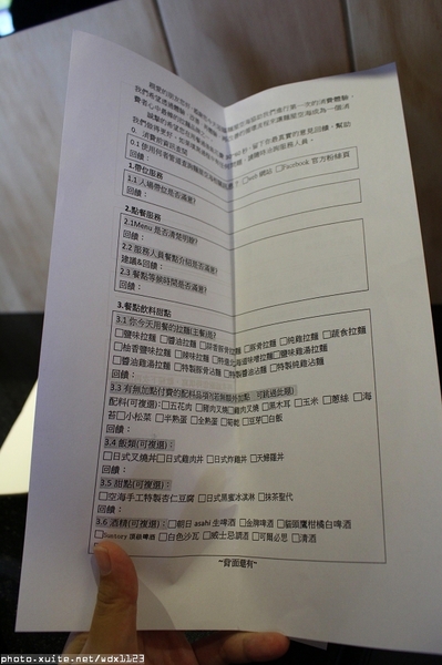 Kukai Ramen & Izakaya 空海拉麵:Kukai Ramen & Izakaya 空海拉麵✪台中拉麵新選擇~湯頭美味~103.09.08