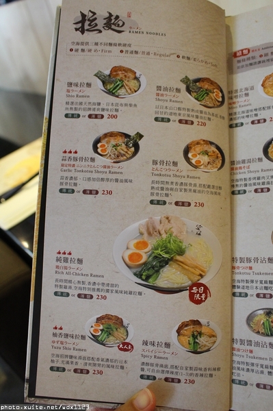 Kukai Ramen & Izakaya 空海拉麵:Kukai Ramen & Izakaya 空海拉麵✪台中拉麵新選擇~湯頭美味~103.09.08