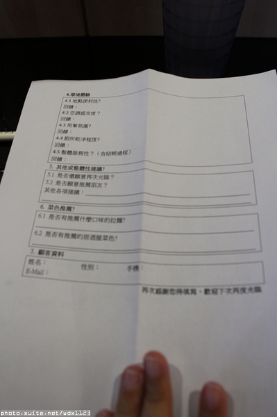 Kukai Ramen & Izakaya 空海拉麵:Kukai Ramen & Izakaya 空海拉麵✪台中拉麵新選擇~湯頭美味~103.09.08