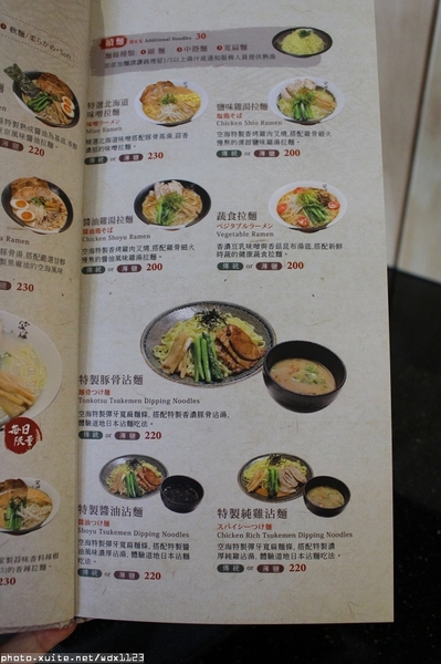 Kukai Ramen & Izakaya 空海拉麵:Kukai Ramen & Izakaya 空海拉麵✪台中拉麵新選擇~湯頭美味~103.09.08