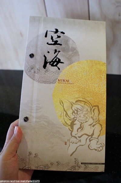 Kukai Ramen & Izakaya 空海拉麵:Kukai Ramen & Izakaya 空海拉麵✪台中拉麵新選擇~湯頭美味~103.09.08