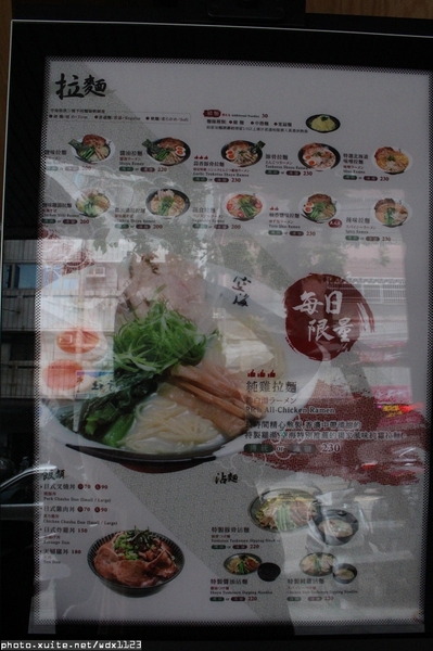 Kukai Ramen & Izakaya 空海拉麵:Kukai Ramen & Izakaya 空海拉麵✪台中拉麵新選擇~湯頭美味~103.09.08