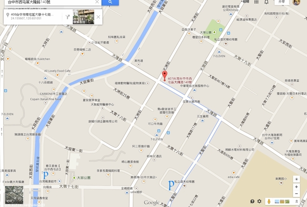 Kukai Ramen & Izakaya 空海拉麵:Kukai Ramen & Izakaya 空海拉麵✪台中拉麵新選擇~湯頭美味~103.09.08