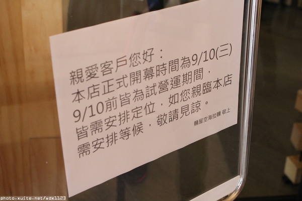 Kukai Ramen & Izakaya 空海拉麵:Kukai Ramen & Izakaya 空海拉麵✪台中拉麵新選擇~湯頭美味~103.09.08