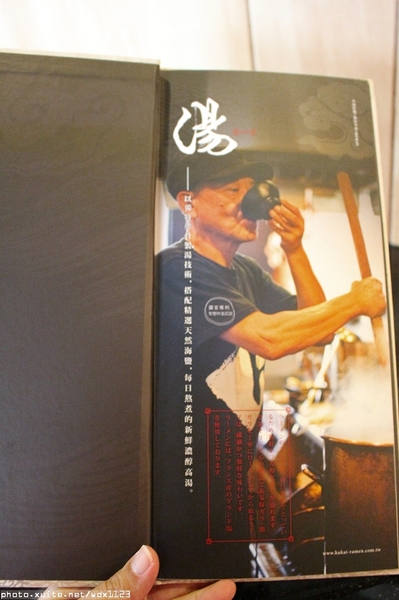 Kukai Ramen & Izakaya 空海拉麵:Kukai Ramen & Izakaya 空海拉麵✪台中拉麵新選擇~湯頭美味~103.09.08