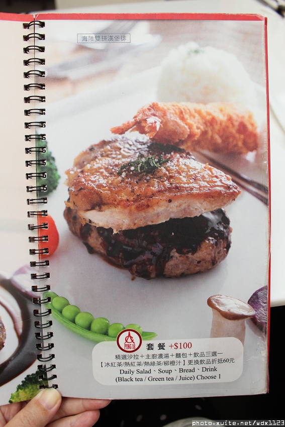 Ping 18：Ping 18日法輕食料理✪104.02.11