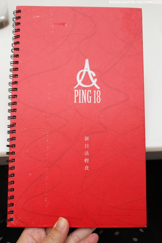 Ping 18：Ping 18日法輕食料理✪104.02.11