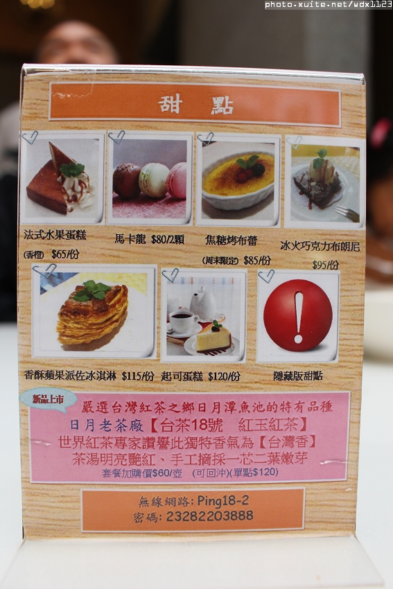 Ping 18：Ping 18日法輕食料理✪104.02.11