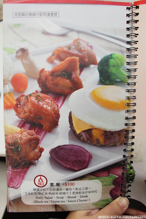 Ping 18：Ping 18日法輕食料理✪104.02.11