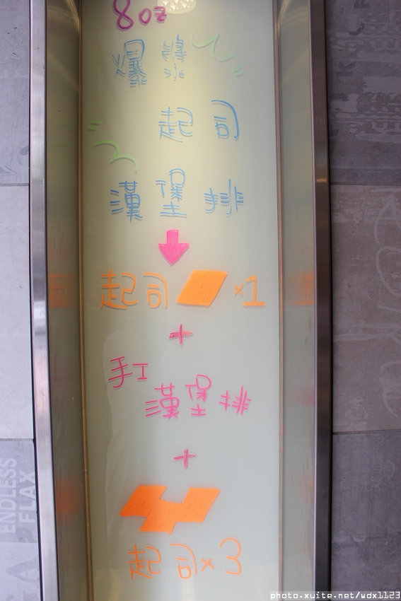 Ping 18：Ping 18日法輕食料理✪104.02.11