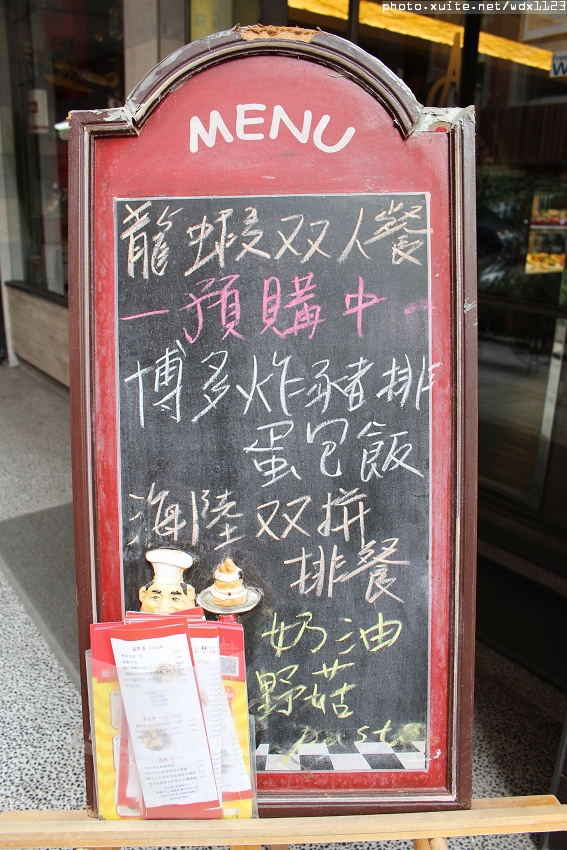 Ping 18：Ping 18日法輕食料理✪104.02.11