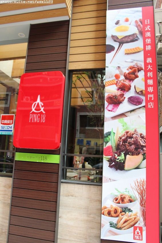 Ping 18：Ping 18日法輕食料理✪104.02.11