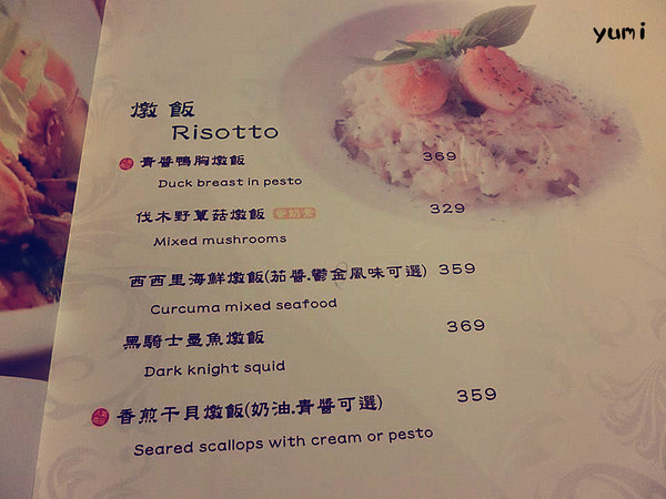 Casa Mago可薩瑪果義式餐廳：【台中食記】二訪!情侶幽會首選♥ 隱藏於IKEA商圈的美味餐廳@Casa Mago可薩瑪果義式餐廳