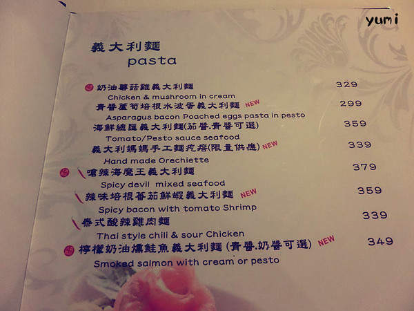 Casa Mago可薩瑪果義式餐廳：【台中食記】二訪!情侶幽會首選♥ 隱藏於IKEA商圈的美味餐廳@Casa Mago可薩瑪果義式餐廳