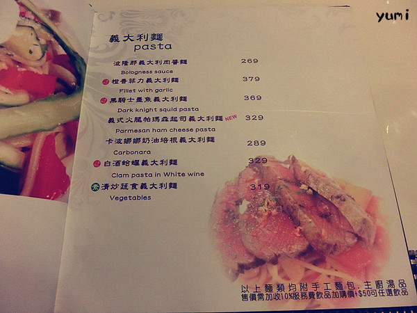 Casa Mago可薩瑪果義式餐廳：【台中食記】二訪!情侶幽會首選♥ 隱藏於IKEA商圈的美味餐廳@Casa Mago可薩瑪果義式餐廳