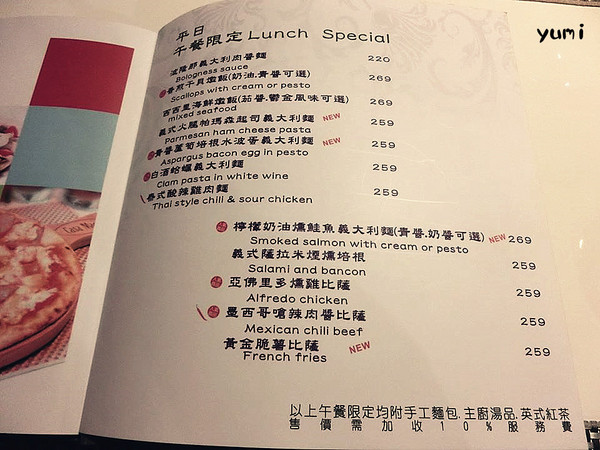 Casa Mago可薩瑪果義式餐廳：【台中食記】二訪!情侶幽會首選♥ 隱藏於IKEA商圈的美味餐廳@Casa Mago可薩瑪果義式餐廳