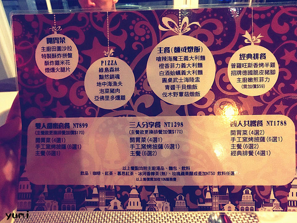 Casa Mago可薩瑪果義式餐廳：【台中食記】二訪!情侶幽會首選♥ 隱藏於IKEA商圈的美味餐廳@Casa Mago可薩瑪果義式餐廳