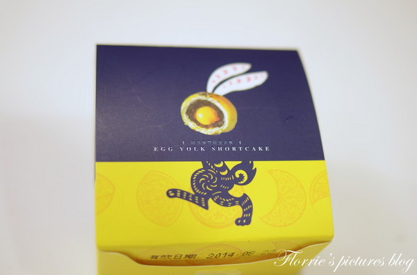 阿基師豐悅蛋黃酥：2014中秋節月餅禮盒介紹~7-11阿基師豐悅蛋黃酥(棗泥蛋黃酥)~綿密的棗泥餡，讓人一口接一口