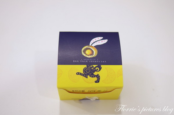 阿基師豐悅蛋黃酥：2014中秋節月餅禮盒介紹~7-11阿基師豐悅蛋黃酥(棗泥蛋黃酥)~綿密的棗泥餡，讓人一口接一口