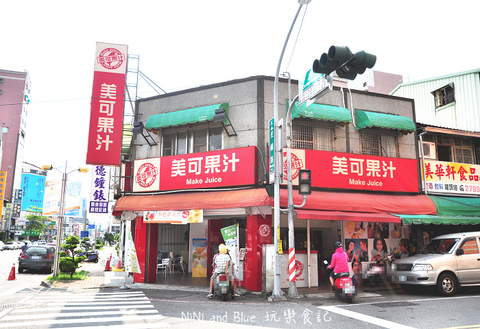 嘉義美可果汁01.jpg