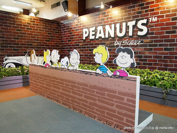 走進花生漫畫 史努比Snoopy65週年巡迴特展(台中站)：【景點】走進花生漫畫 Snoopy 65週年巡迴特展@台中世界貿易中心捷運BRT中港新城 : 空間與動線規劃更完善,還有高雄沒有的新展品喔!