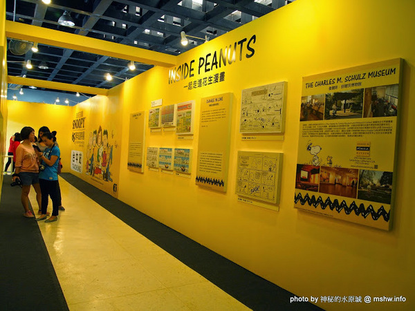 走進花生漫畫 史努比Snoopy65週年巡迴特展(台中站)：【景點】走進花生漫畫 Snoopy 65週年巡迴特展@台中世界貿易中心捷運BRT中港新城 : 空間與動線規劃更完善,還有高雄沒有的新展品喔!