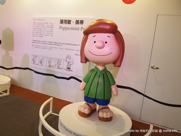 走進花生漫畫 史努比Snoopy65週年巡迴特展(台中站)：【景點】走進花生漫畫 Snoopy 65週年巡迴特展@台中世界貿易中心捷運BRT中港新城 : 空間與動線規劃更完善,還有高雄沒有的新展品喔!