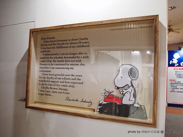 走進花生漫畫 史努比Snoopy65週年巡迴特展(台中站)：【景點】走進花生漫畫 Snoopy 65週年巡迴特展@台中世界貿易中心捷運BRT中港新城 : 空間與動線規劃更完善,還有高雄沒有的新展品喔!
