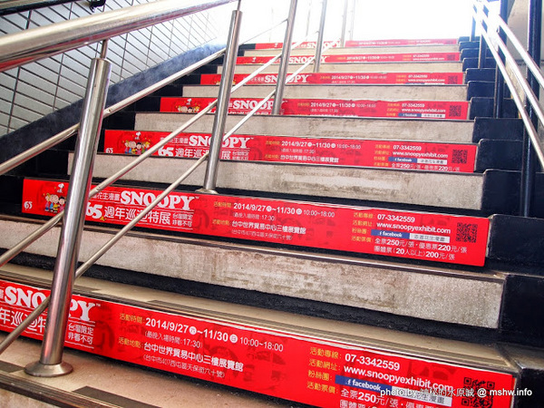 走進花生漫畫 史努比Snoopy65週年巡迴特展(台中站)：【景點】走進花生漫畫 Snoopy 65週年巡迴特展@台中世界貿易中心捷運BRT中港新城 : 空間與動線規劃更完善,還有高雄沒有的新展品喔!