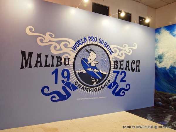 走進花生漫畫 史努比Snoopy65週年巡迴特展(台中站)：【景點】走進花生漫畫 Snoopy 65週年巡迴特展@台中世界貿易中心捷運BRT中港新城 : 空間與動線規劃更完善,還有高雄沒有的新展品喔!