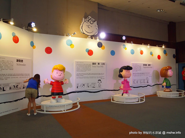 走進花生漫畫 史努比Snoopy65週年巡迴特展(台中站)：【景點】走進花生漫畫 Snoopy 65週年巡迴特展@台中世界貿易中心捷運BRT中港新城 : 空間與動線規劃更完善,還有高雄沒有的新展品喔!