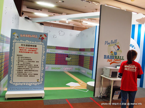 走進花生漫畫 史努比Snoopy65週年巡迴特展(台中站)：【景點】走進花生漫畫 Snoopy 65週年巡迴特展@台中世界貿易中心捷運BRT中港新城 : 空間與動線規劃更完善,還有高雄沒有的新展品喔!