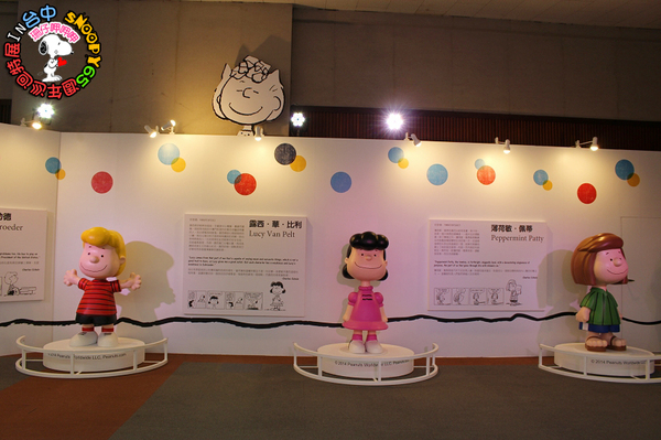 走進花生漫畫 史努比Snoopy65週年巡迴特展(台中站):走進花生漫畫:65週年巡迴特展✪台中場~103.09.26