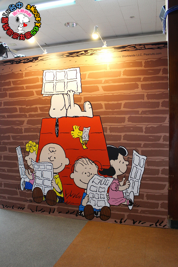 走進花生漫畫 史努比Snoopy65週年巡迴特展(台中站):走進花生漫畫:65週年巡迴特展✪台中場~103.09.26