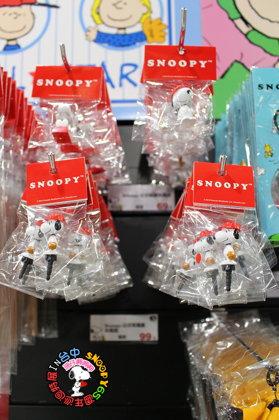 走進花生漫畫 史努比Snoopy65週年巡迴特展(台中站):走進花生漫畫:65週年巡迴特展✪台中場~103.09.26
