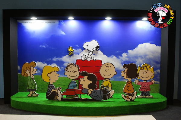 走進花生漫畫 史努比Snoopy65週年巡迴特展(台中站):走進花生漫畫:65週年巡迴特展✪台中場~103.09.26