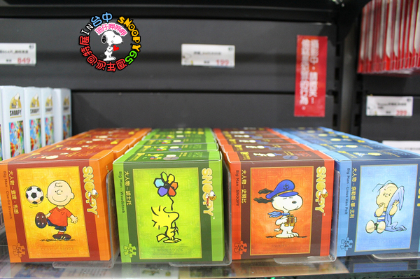 走進花生漫畫 史努比Snoopy65週年巡迴特展(台中站):走進花生漫畫:65週年巡迴特展✪台中場~103.09.26