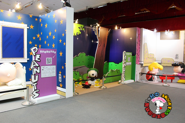 走進花生漫畫 史努比Snoopy65週年巡迴特展(台中站):走進花生漫畫:65週年巡迴特展✪台中場~103.09.26