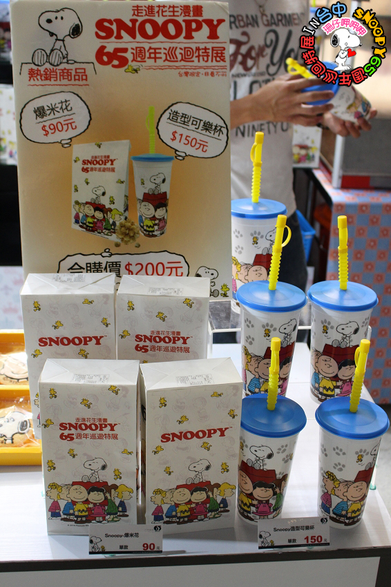 走進花生漫畫 史努比Snoopy65週年巡迴特展(台中站):走進花生漫畫:65週年巡迴特展✪台中場~103.09.26