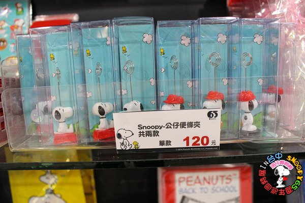走進花生漫畫 史努比Snoopy65週年巡迴特展(台中站):走進花生漫畫:65週年巡迴特展✪台中場~103.09.26