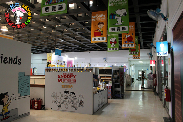 走進花生漫畫 史努比Snoopy65週年巡迴特展(台中站):走進花生漫畫:65週年巡迴特展✪台中場~103.09.26