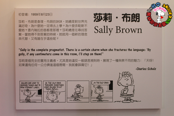走進花生漫畫 史努比Snoopy65週年巡迴特展(台中站):走進花生漫畫:65週年巡迴特展✪台中場~103.09.26