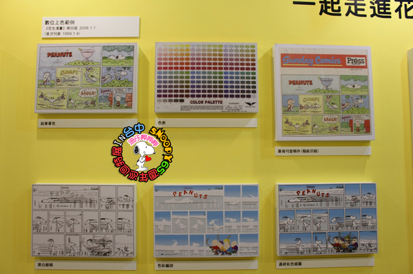 走進花生漫畫 史努比Snoopy65週年巡迴特展(台中站):走進花生漫畫:65週年巡迴特展✪台中場~103.09.26